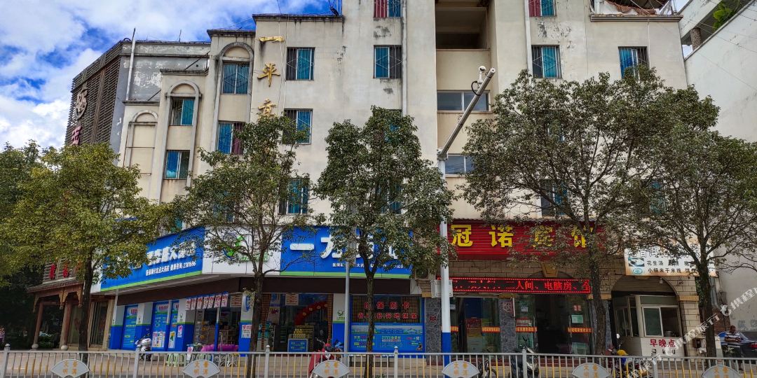 普洱冠路宾馆