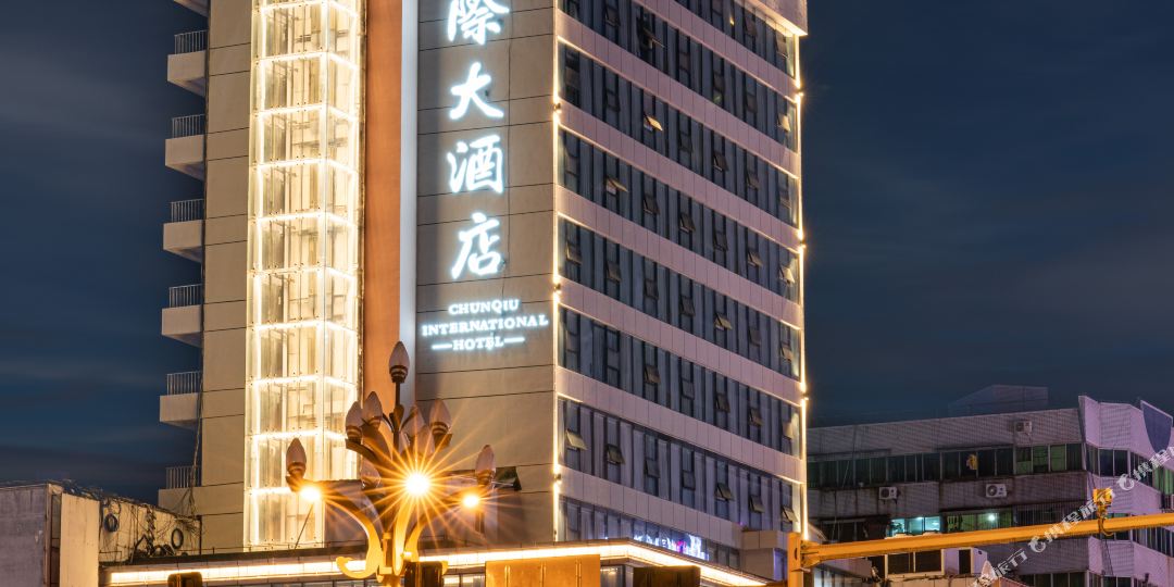 春秋国际酒店店