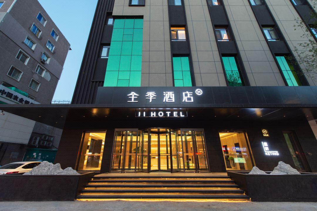 All Seasons Hotel (Shenyang Nanta Wenhua Road Branch)