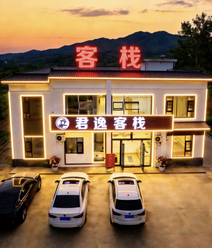 Junyi Chinese Inn (Laojun Mountain Ticketing Center)