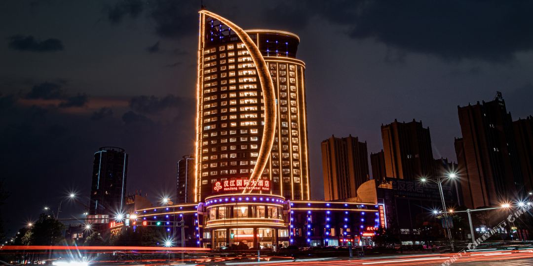 汉江国际酒店