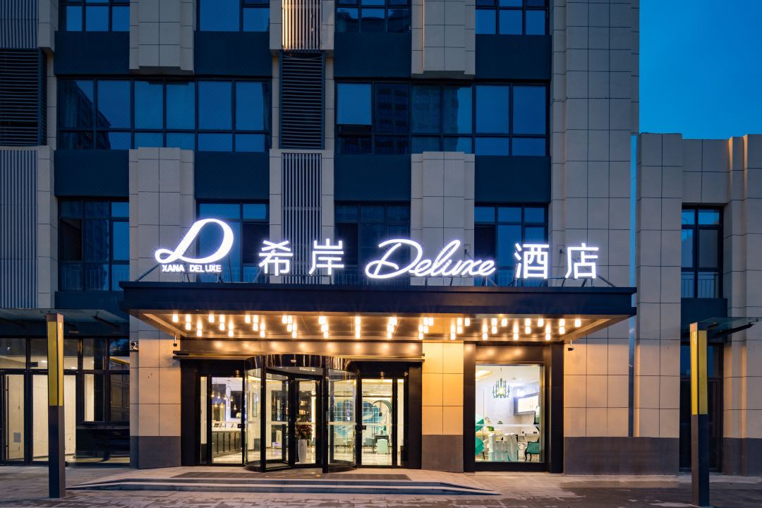 希岸Deluxe飯店（濟南西站國際會展中心店）
