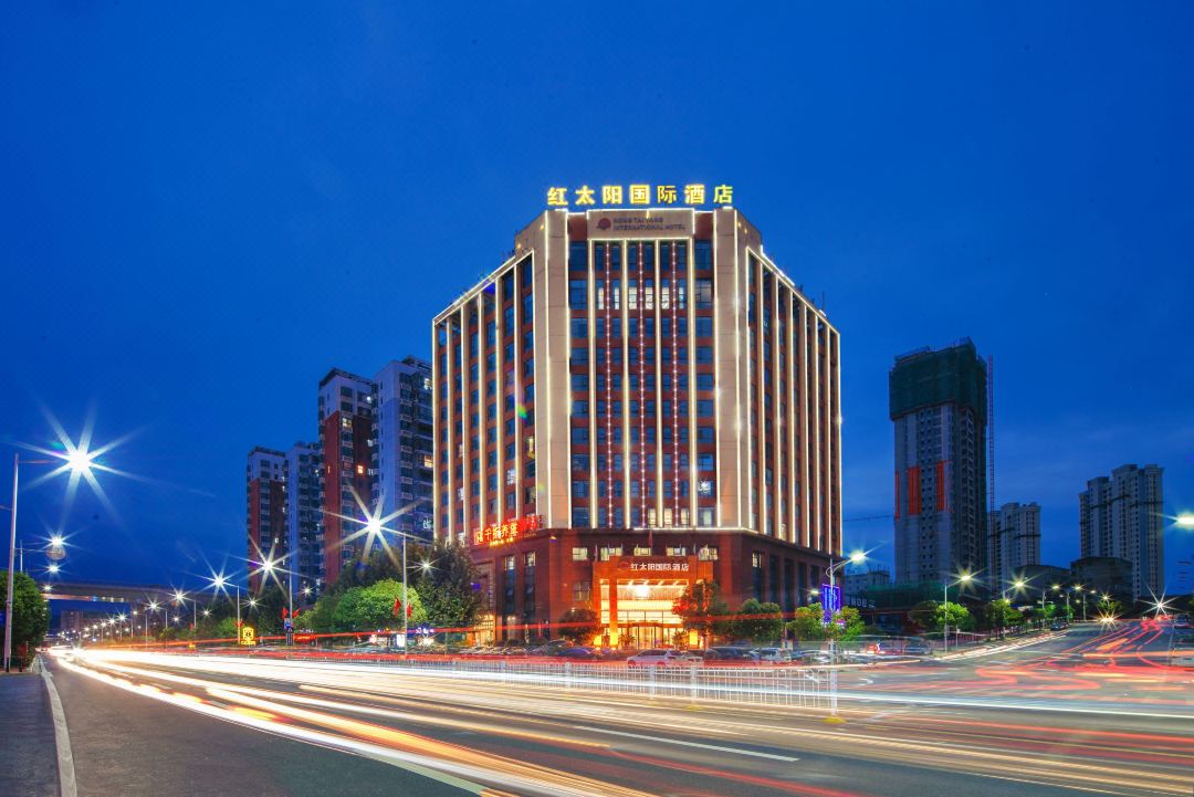 Shiyan Red Sun International Hotel (Shiyan Yunyang District Administrative Service Center Branch)