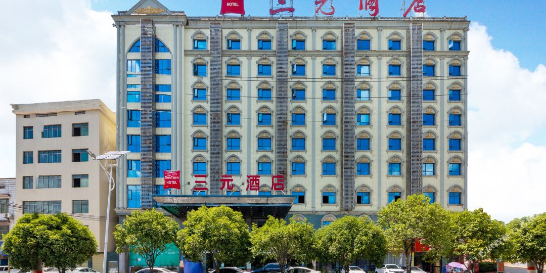资兴三元九点(东江湖店)