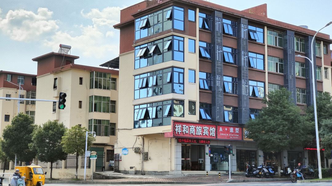 Yichun Xianghe Business Travel Hotel