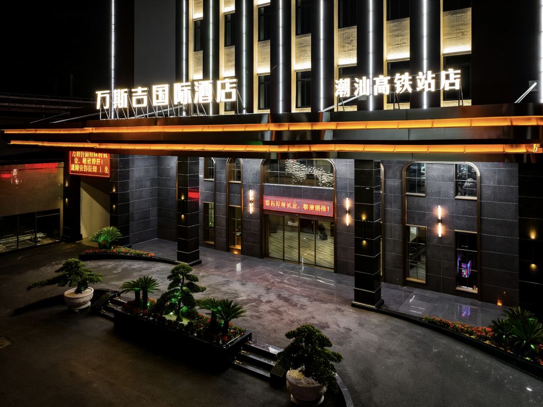 Wansiji Hotel (Chaoshan High-Speed Railway Station Chaoshan International Airport Branch)