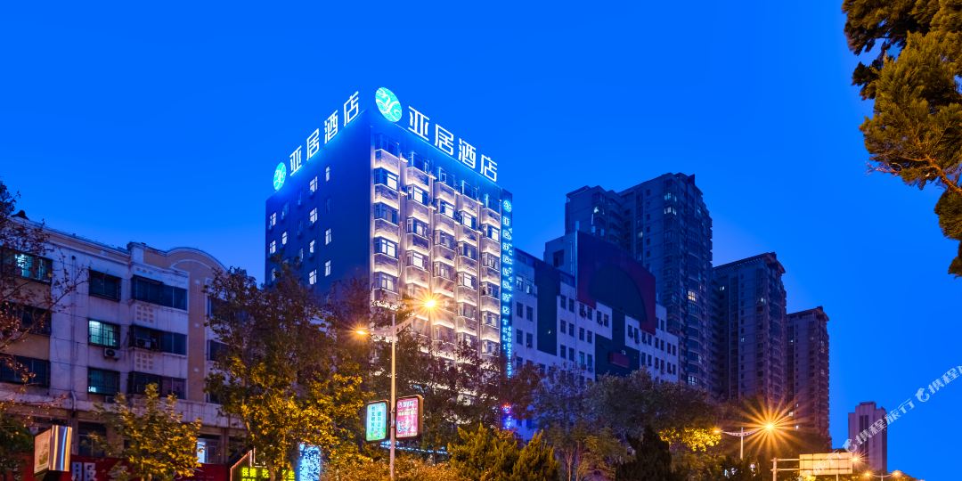 亚局酒店(商丘文化路店)