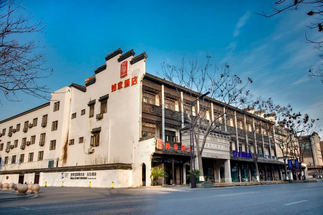 Home Inn (Wuzhen)