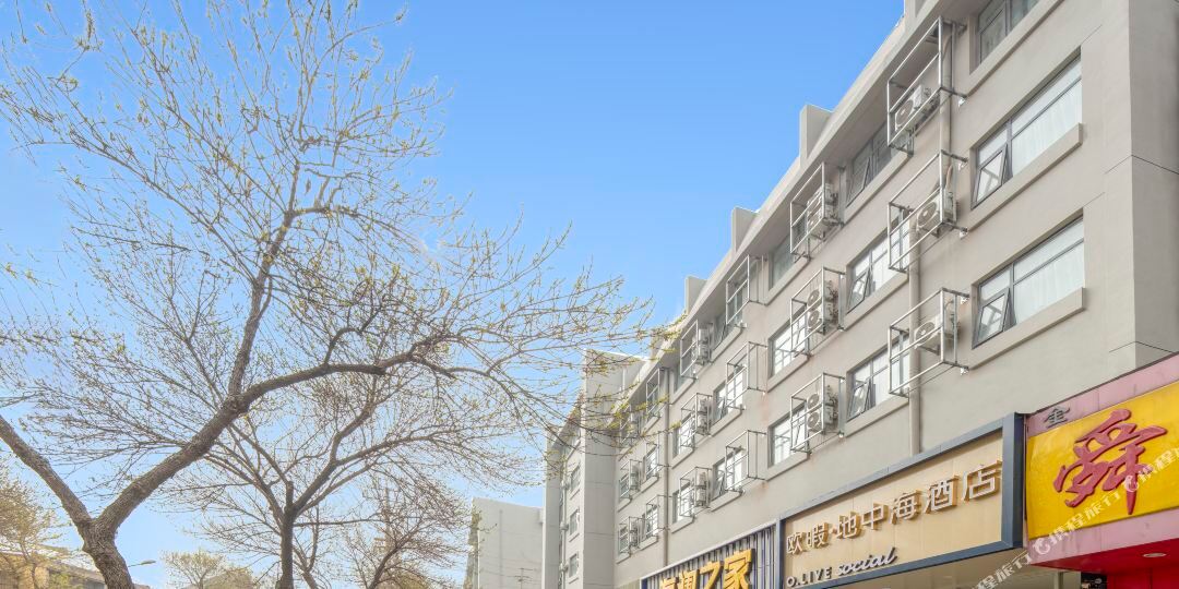 欧暇地中海大店(济南大明湖店)