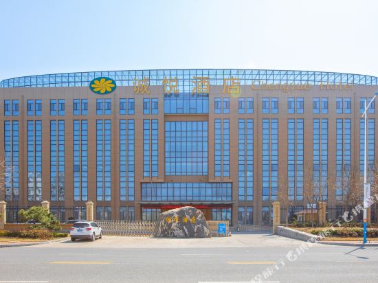 烟台诚悦乐大酒店