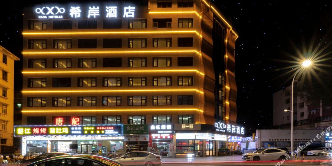 希岸酒店(珠海情侣路日月贝大剧院店)