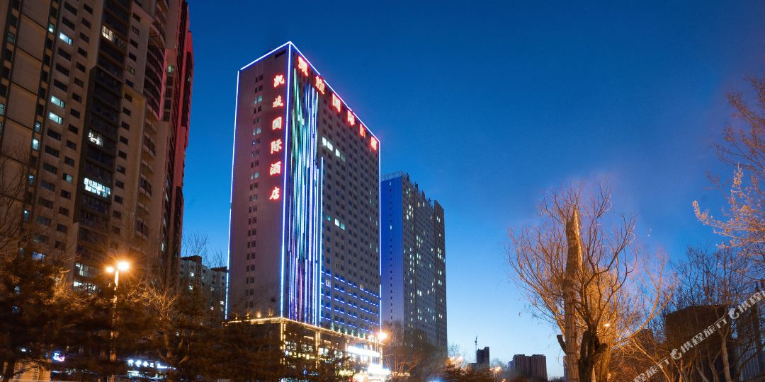 西宁宜采恺旋酒店(城东中惠万达店)
