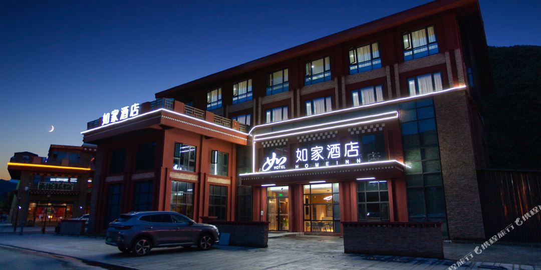 佳酒店店(康定新都桥店)