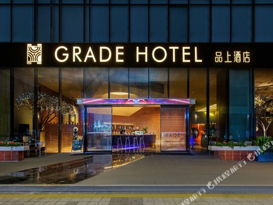 深圳海上世界品上酒店(水湾·1979广场店)