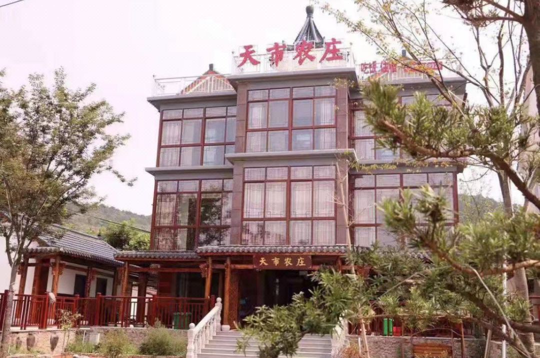 Changxingtian Farm Homestay