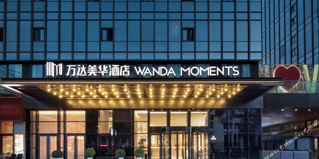 西宁海湖新区万达美华酒店