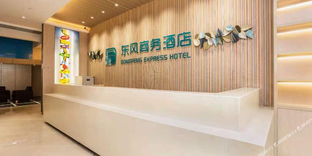东风晌午酒店(四码头联盛购物广场店)