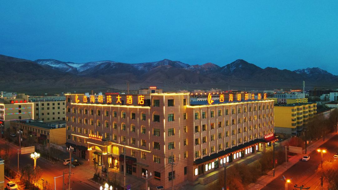 Haixidachaidanxihaimingzhudajiudian