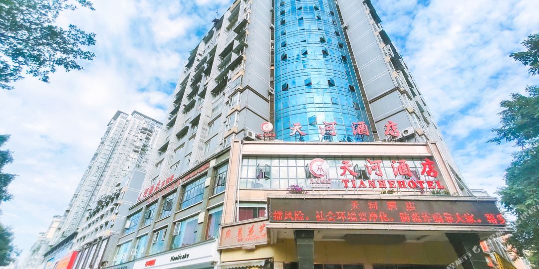 天和酒店(春雨路店)