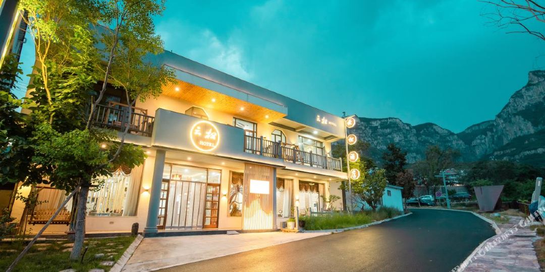 云台山云松民宿(岸上服务区店)