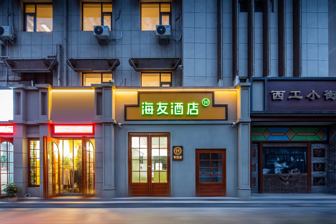 Hi Inn (Luoyang Zhouwangcheng Plaza Xiaojie Tianfu)
