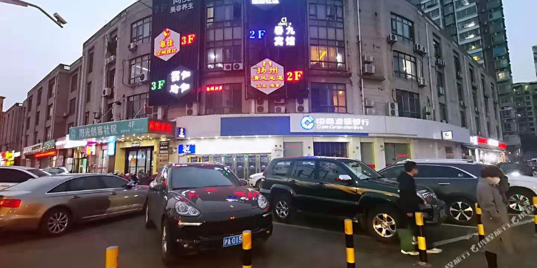 春九宾馆
