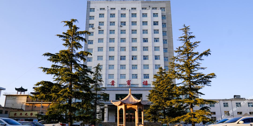 庆城大酒店(餐饮部)