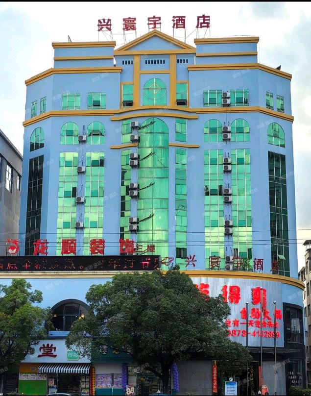 Yunfengxing Yuyu Hotel