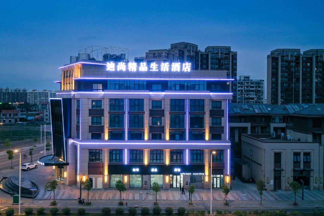 Dishang Boutique Hotel (Shanghai Lingang Baolong Plaza Branch)