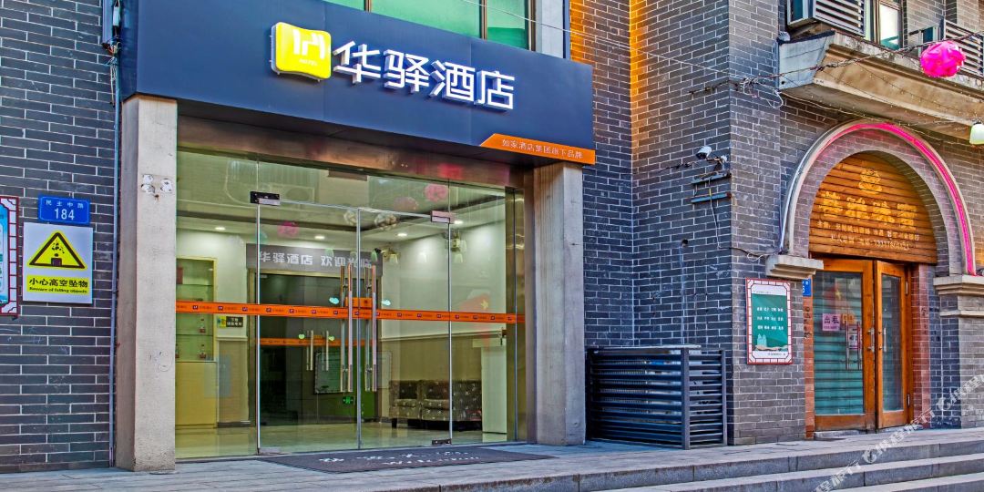 华一酒店(连云港火车站店)