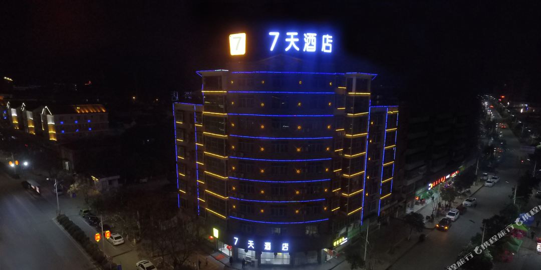 7天酒店(瑞金龙珠路))