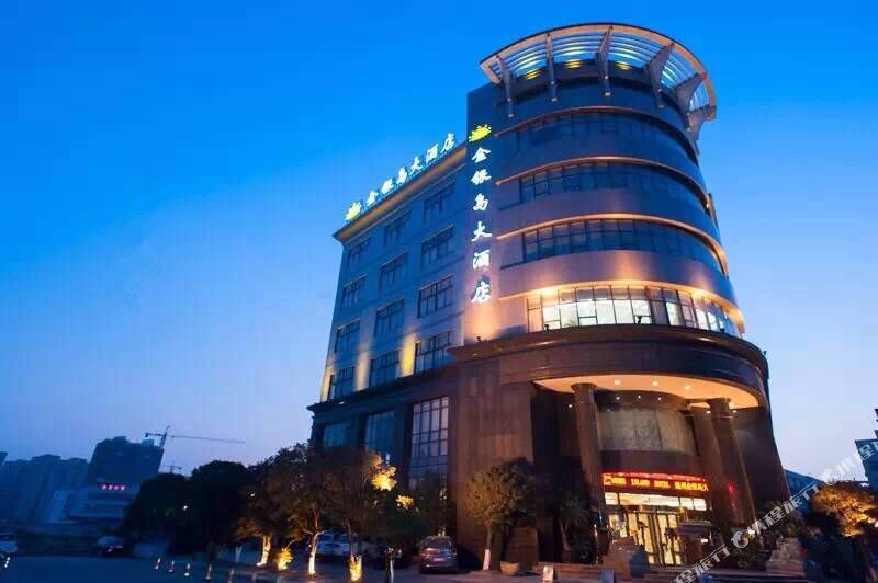 金银岛酒店(温州大道店)