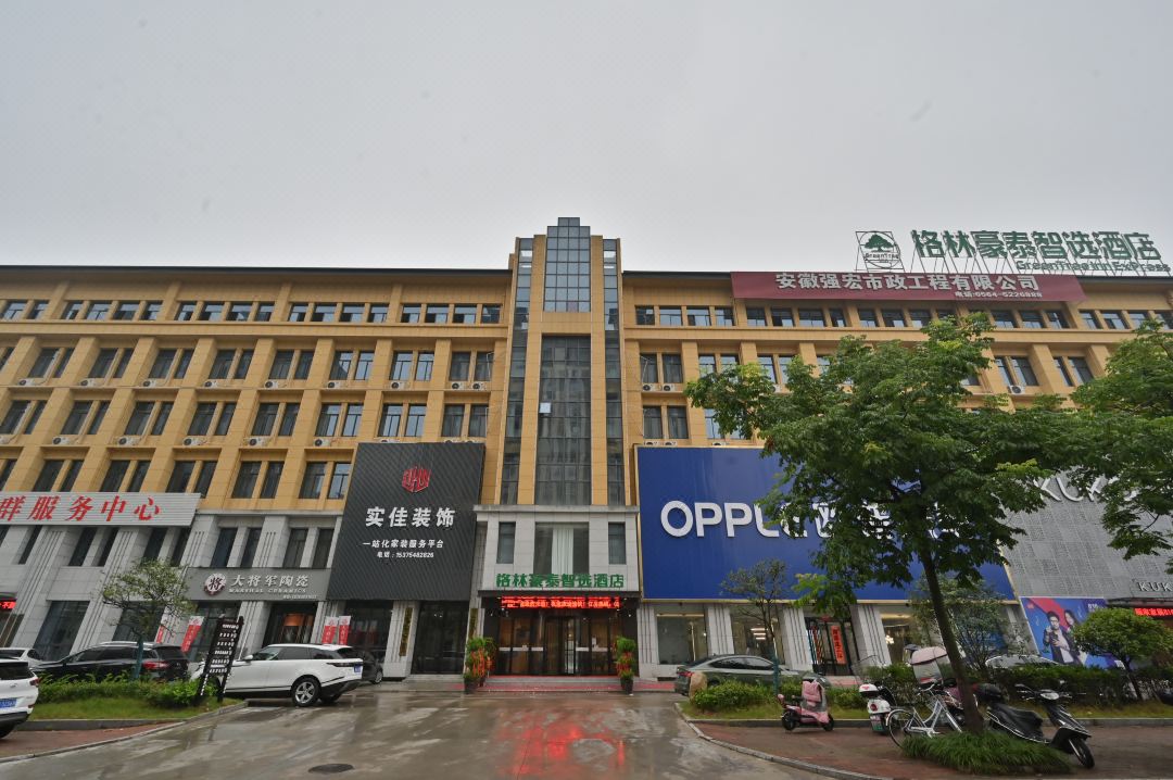 GreenTree Inn Smart Select Hotel (Huoshan Station Branch)