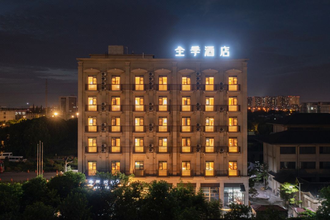 全季飯店（南通理工學院永興大道店）