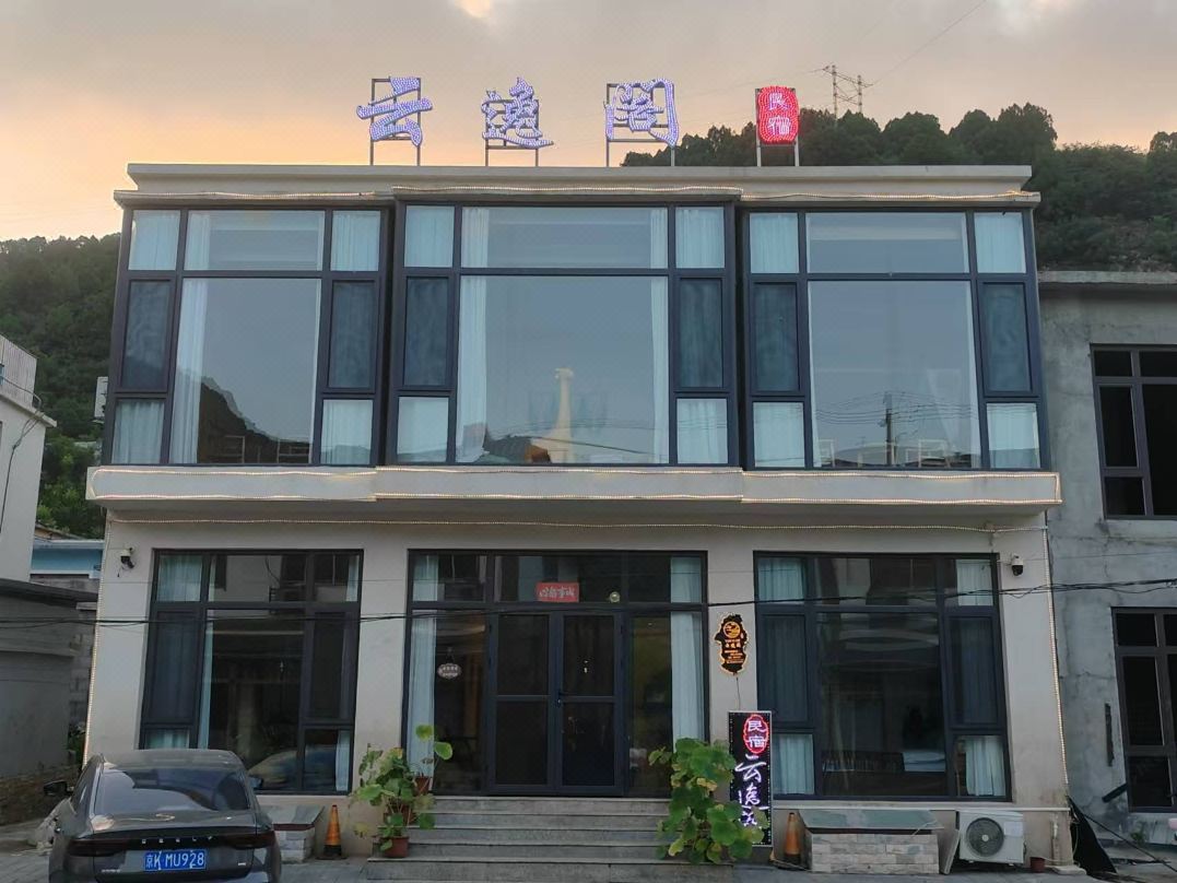 Yesanpo Yunyige Homestay
