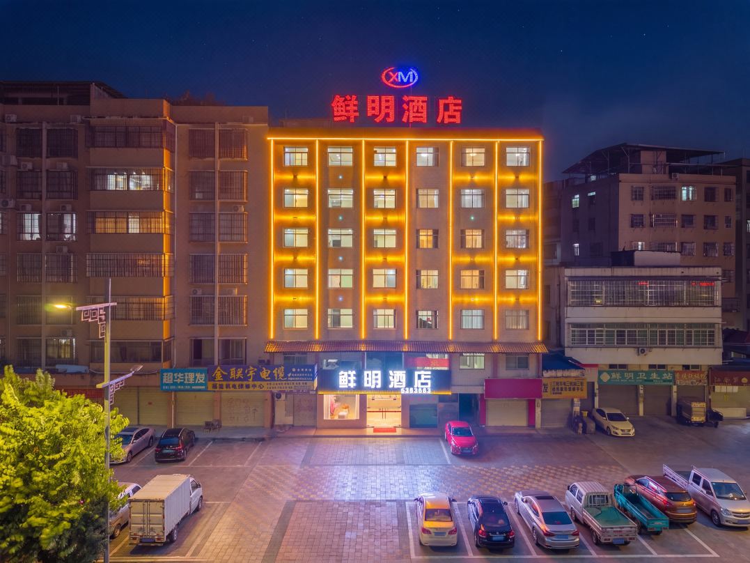 Xianming Hotel