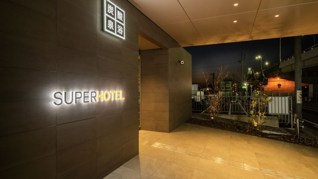 Super Hotel Kanku Kumatoriekimae