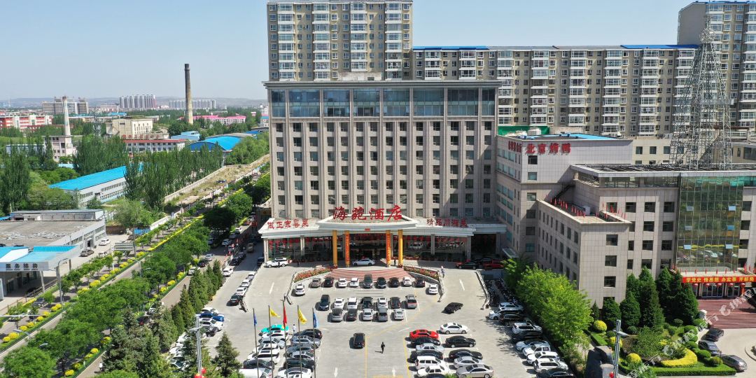 海苑酒店