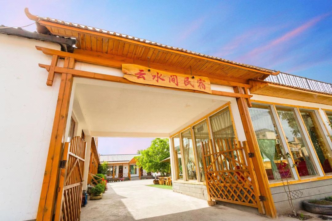 Nalati Yunshuijian Guesthouse