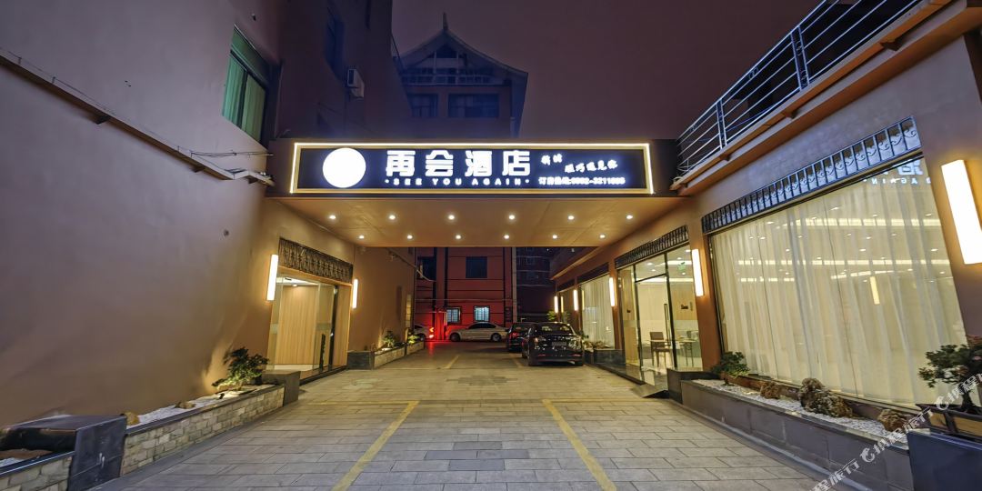 厦门886精品酒店(厦门集美)