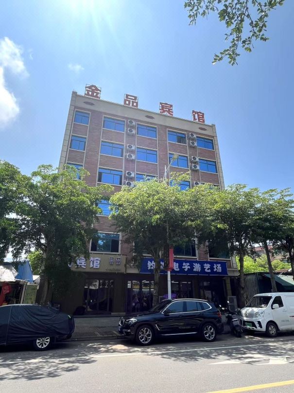 Wenchang Jinpin Hotel