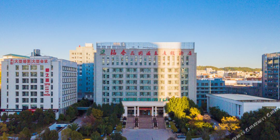 昆明铭春温泉度家酒店