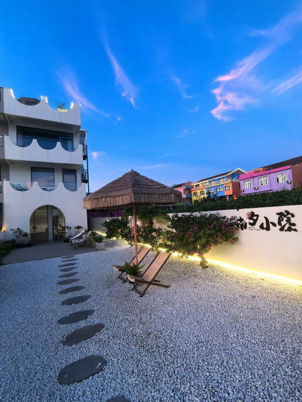 溫嶺南夕小院（七彩小島店）