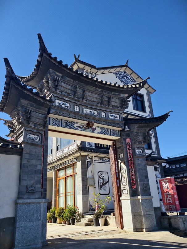 Dali Nanxiang Qianmeng Inn
