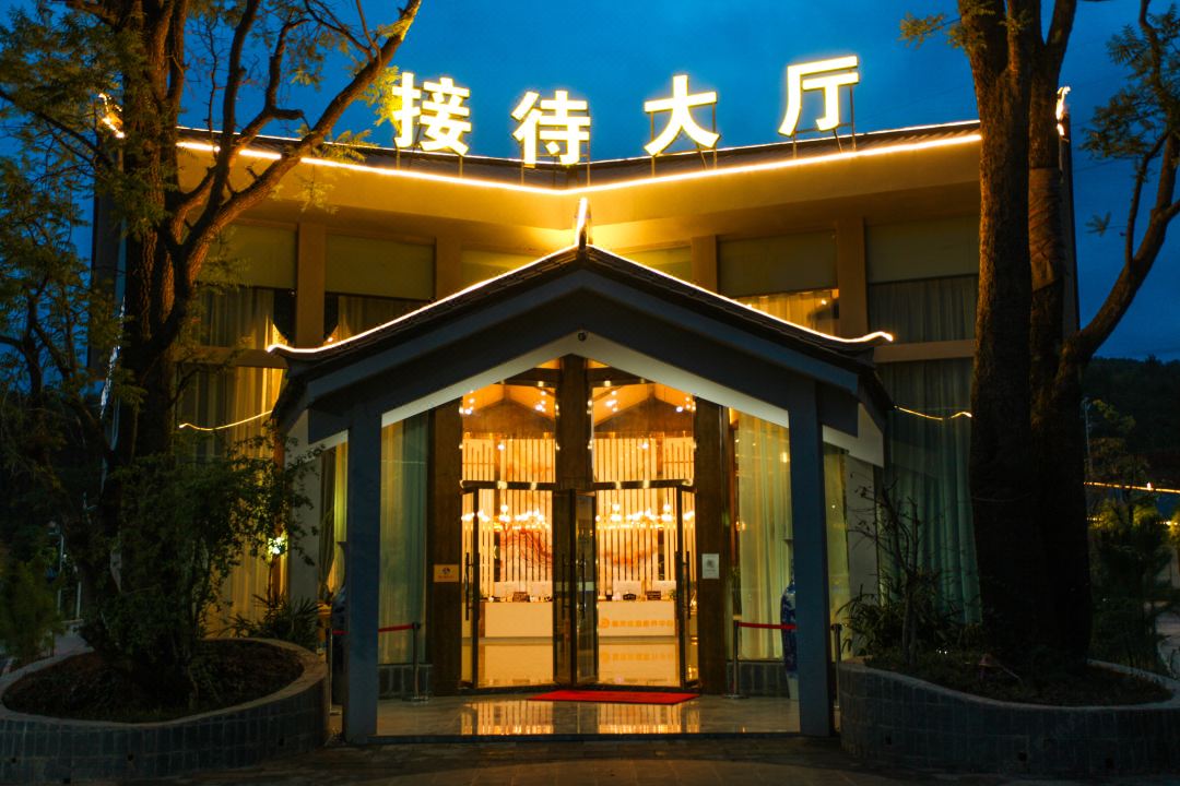 Demao forest Hot Spring Resort
