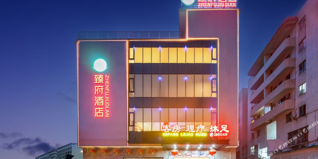 东莞臻府酒店