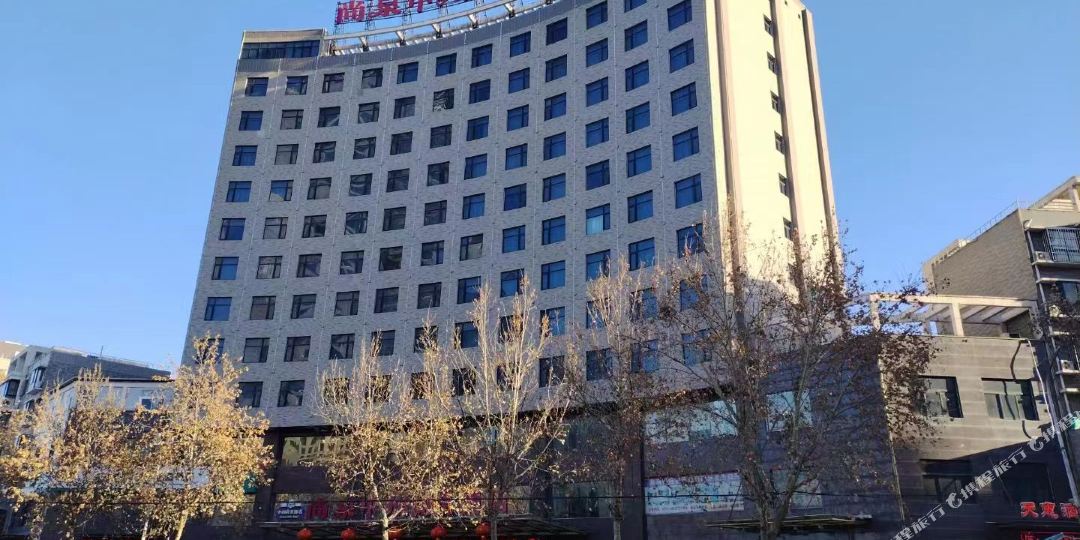 尚泉中州名商务酒店(李时珍像店)