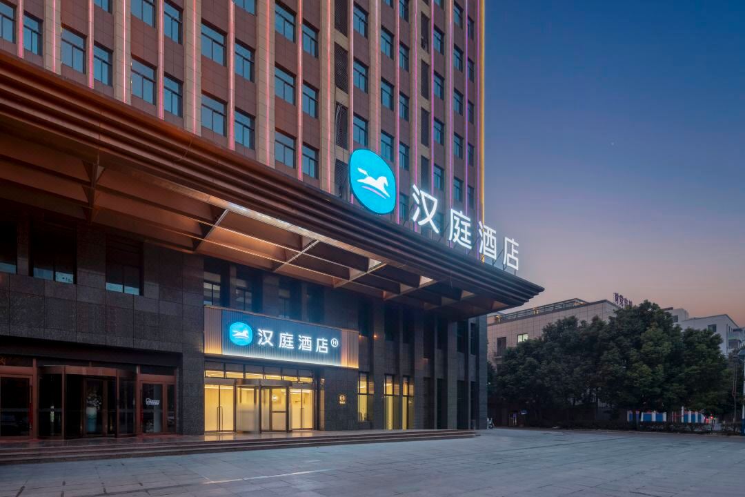 HanTing Hotel (Hefei Luyang Jingkai Qu Subway Station)