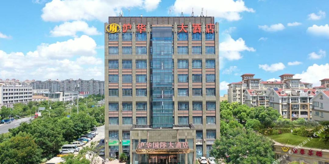 泸华国际大酒店(剑川路店)