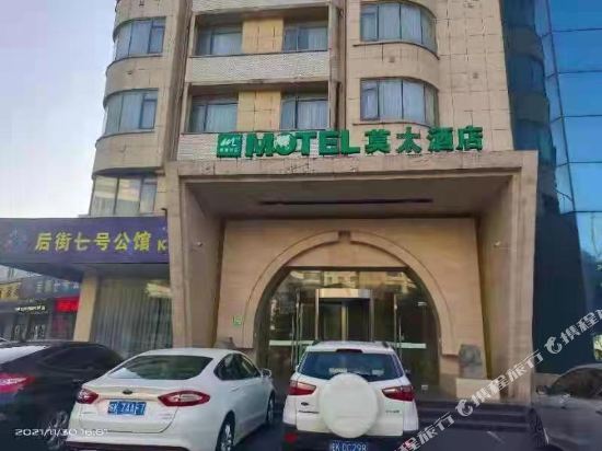 台酒店店(颍州中路万达广场店)